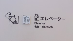 20131015-20131014_006