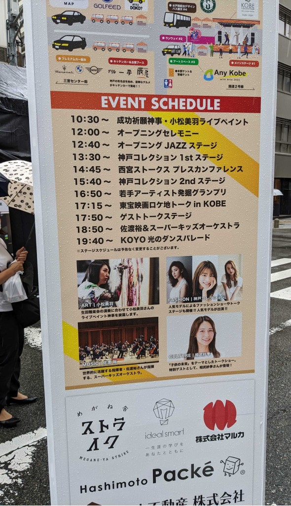 PXL_20220923_023128868.MP